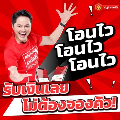 huayextra